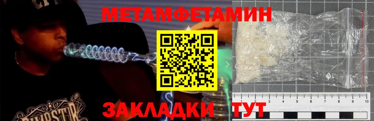 АМФЕТАМИН Premium Полевской