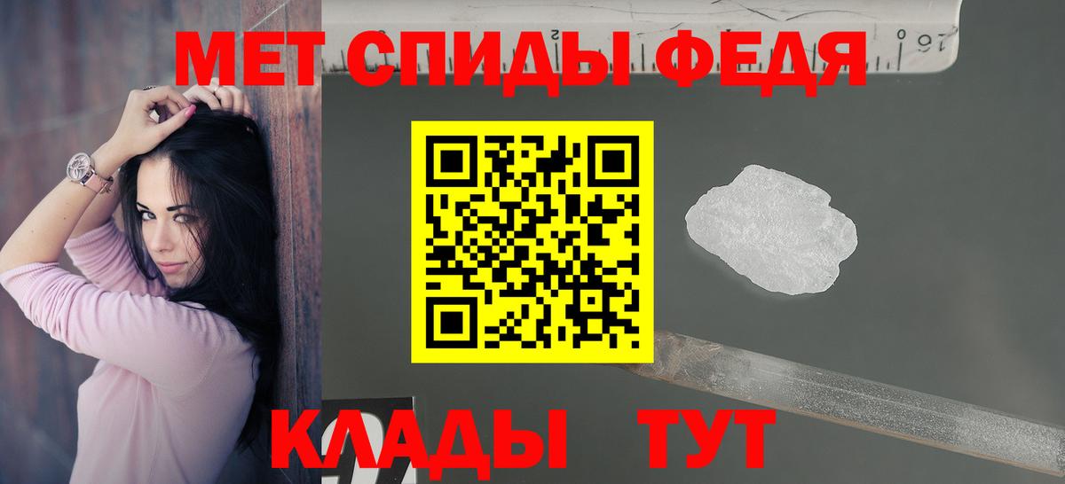 Полевской  АМФЕТАМИН  Амфетамин  АМФЕТАМИН 97%  Вход с VPN 