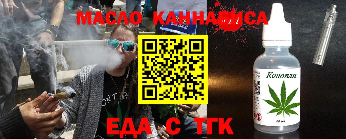 Canna-Cookies марихуана Полевской