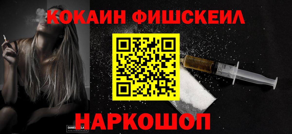КОКАИН  Cocaine Перу  Вход с VPN  Полевской  Кокаин Перу 