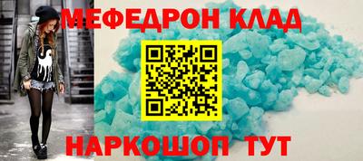 мет Свободный