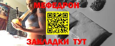 мет Свободный