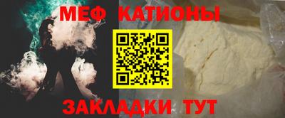 мет Свободный