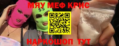 винт Северобайкальск