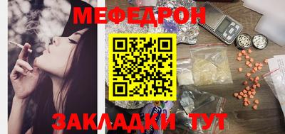 спайс Севастополь