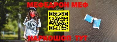 винт Северобайкальск