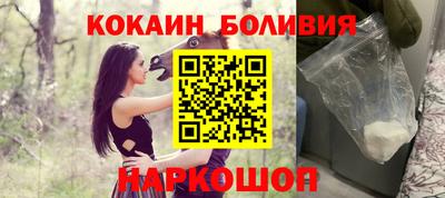 винт Северобайкальск