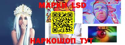 спайс Севастополь