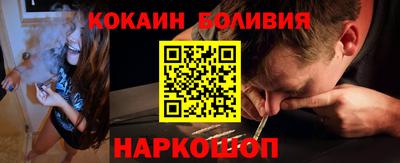 винт Северобайкальск