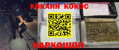 винт Северобайкальск