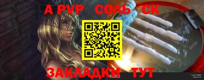 винт Северобайкальск