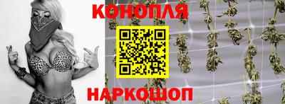 винт Северобайкальск