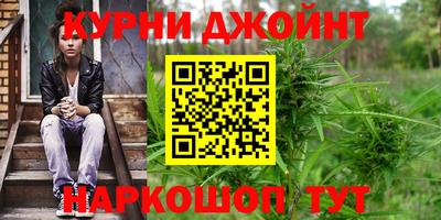 спайс Севастополь