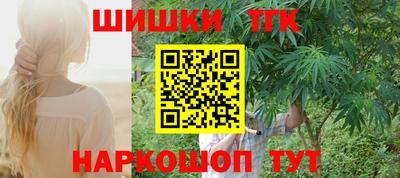 спайс Севастополь