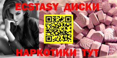 спайс Севастополь