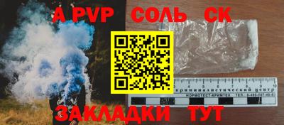 мет Свободный
