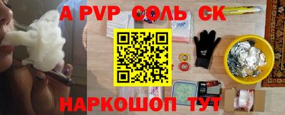 мет Свободный