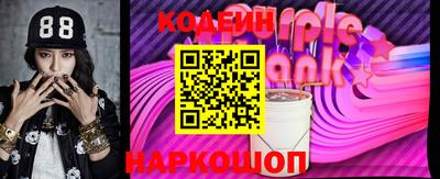 спайс Севастополь