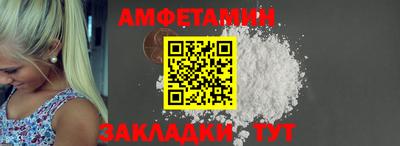 спайс Севастополь