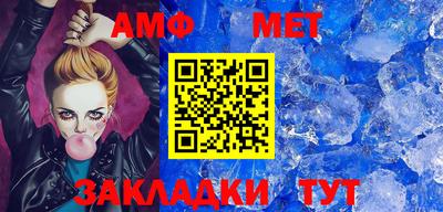 винт Северобайкальск