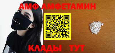винт Северобайкальск