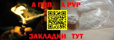 винт Северобайкальск