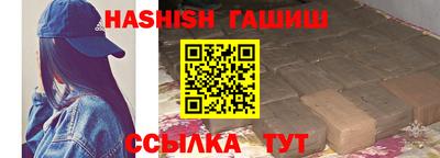 спайс Севастополь