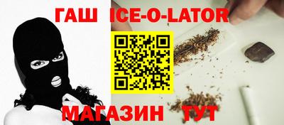 спайс Севастополь