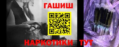 спайс Севастополь