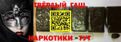 спайс Севастополь