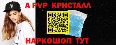 мет Свободный