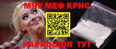 винт Северобайкальск