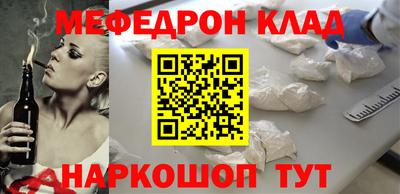 винт Северобайкальск