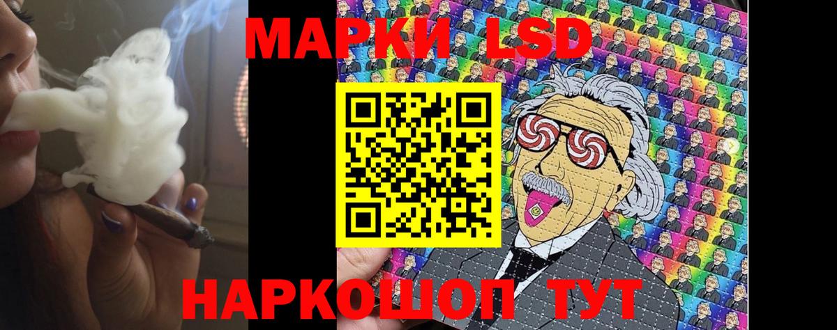 ЛСД экстази ecstasy Полевской