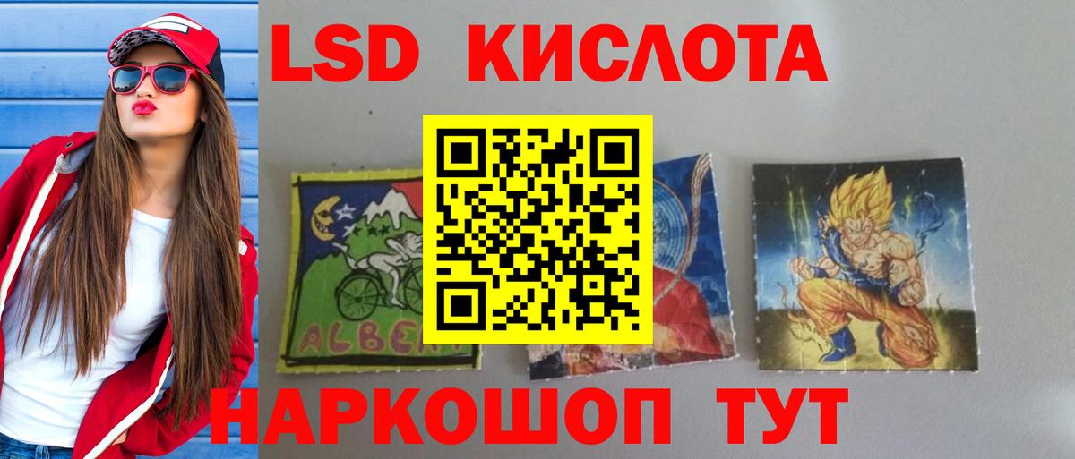LSD-25 экстази ecstasy  LSD-25 экстази ecstasy  Вход с VPN  Полевской 