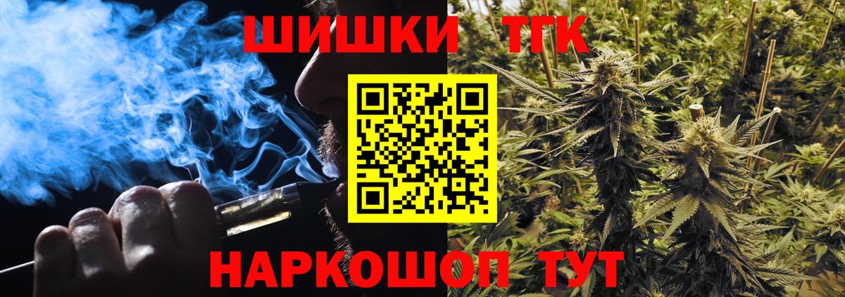 Шишки марихуана план  МАРИХУАНА White Widow  МАРИХУАНА LSD WEED  Канабис MAZAR  Вход с VPN  Полевской 